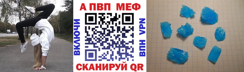 A-PVP СК КРИС  Белоусово 