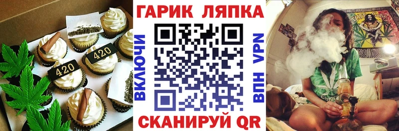 продажа наркотиков  МЕГА ТОР  Canna-Cookies конопля  Белоусово 