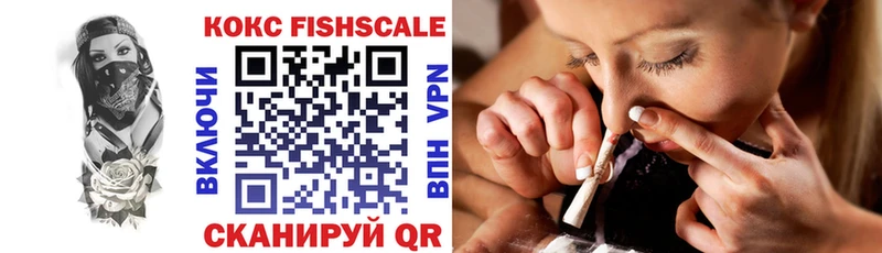 COCAIN VHQ  Белоусово 