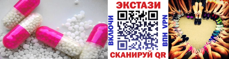 дарнет шоп  Белоусово  MEGA вход  Ecstasy таблы 