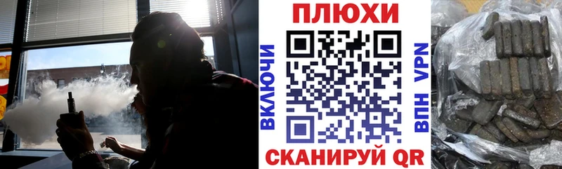 купить наркоту  Белоусово  Гашиш hashish 