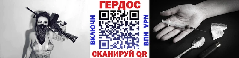 где купить наркотик  Белоусово  ГЕРОИН Heroin 
