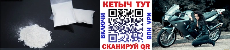 Кетамин VHQ  MEGA ONION  Белоусово  купить  