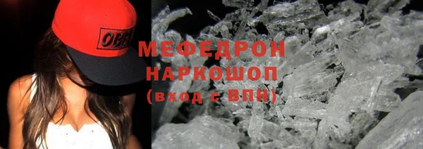 прущие крисы Богданович