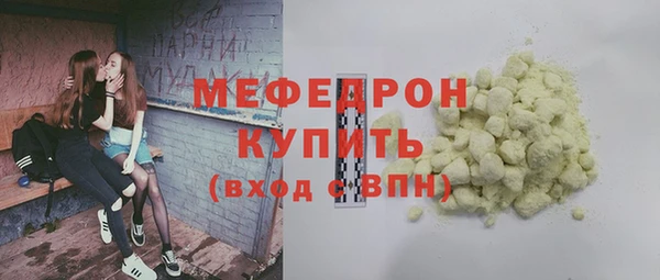 МДПВ Богородицк