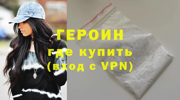 соль ск Богородск