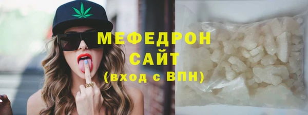 МДПВ Богородицк