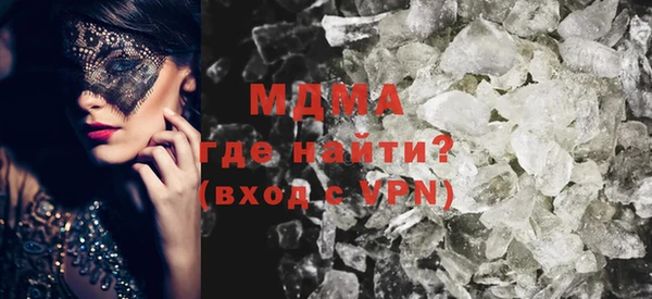 прущие крисы Богданович