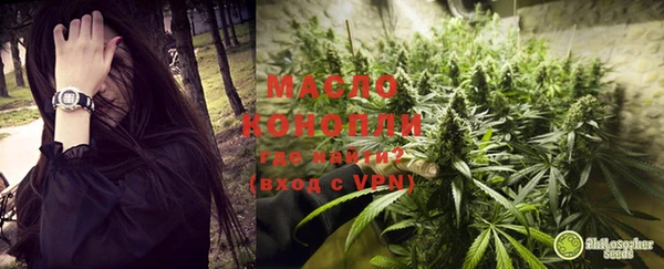 альфа пвп Михайловка