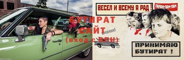 соль ск Богородск