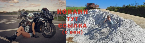 jwh Бронницы