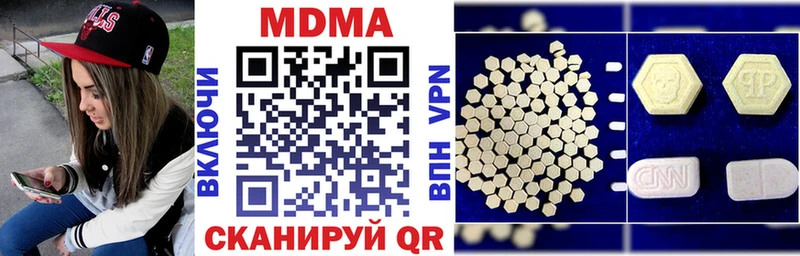 МДМА crystal  Белоусово 