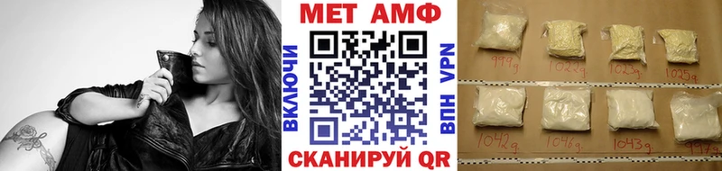 купить  цена  Белоусово  МЕТАМФЕТАМИН пудра 