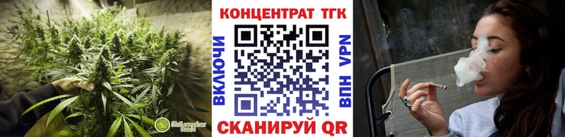блэк спрут зеркало  Белоусово  Дистиллят ТГК вейп с тгк 