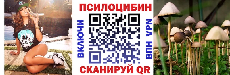 Псилоцибиновые грибы мухоморы  Белоусово 